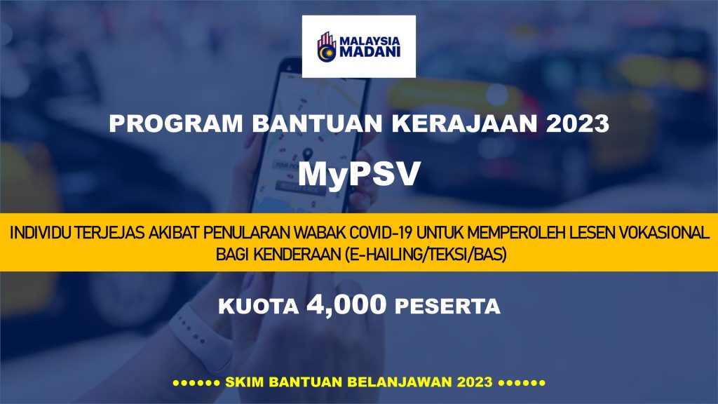 Program bantuan kerajaan MyPSV