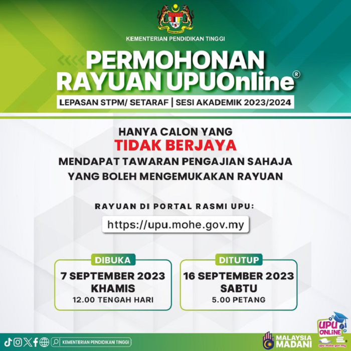 Iklan rayuan UPU lepasan STPM 2023/2024