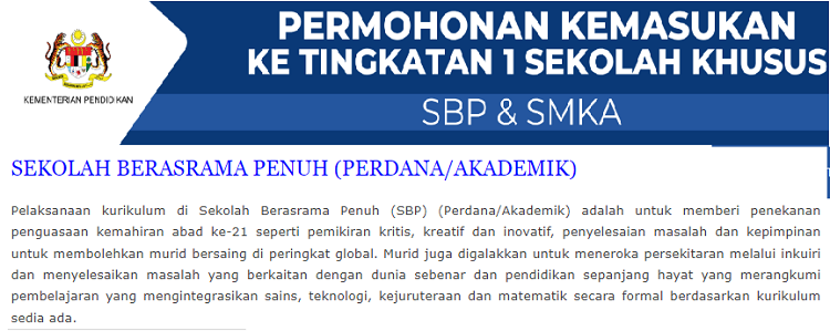 Syarat kemasukan SBP Tingkatan 1